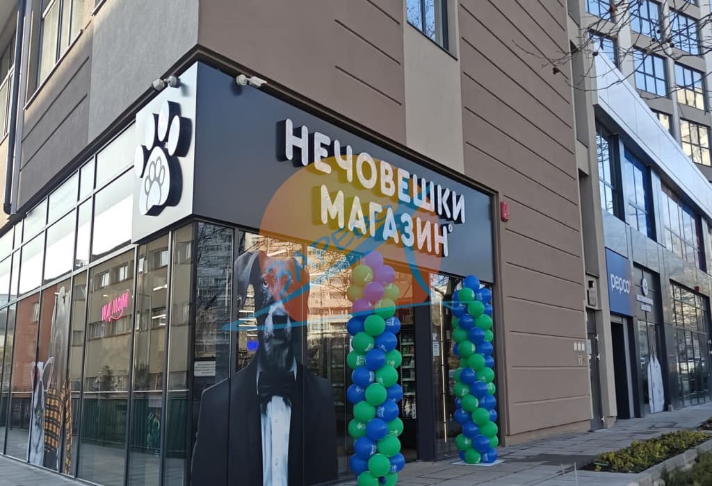 Бургас, център, двустаен апартамент, луксозна сграда на бул.Демокрация, CHANTRER Residence, Акт 16!