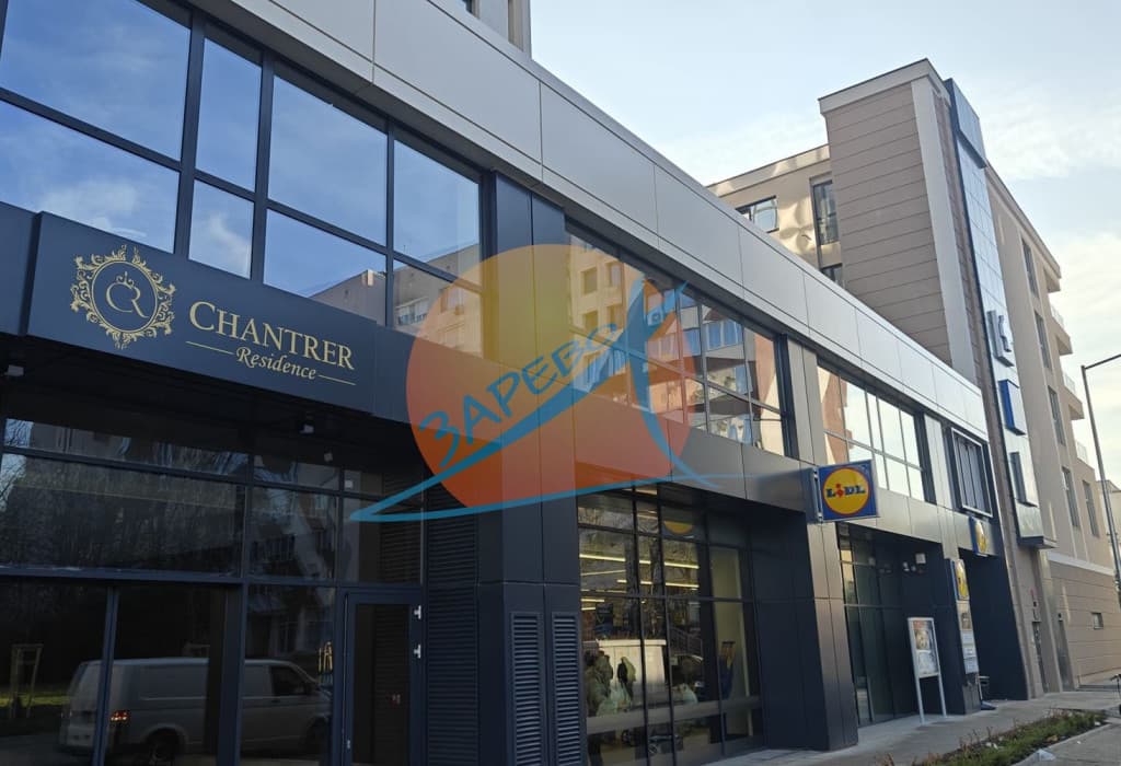 Бургас, център, двустаен апартамент, луксозна сграда на бул.Демокрация, CHANTRER Residence, Акт 16!